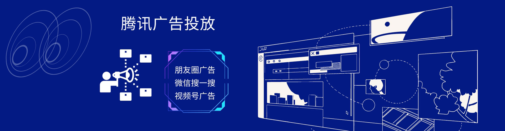 康巴什信息流开户