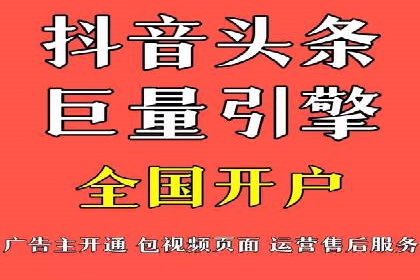 百度推广开户全攻略：从零开始打造高效账户