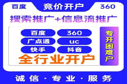 探索SEM代运营公司如何助力企业增长