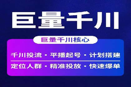 某SEM竞价员如何通过数据分析提升转化率